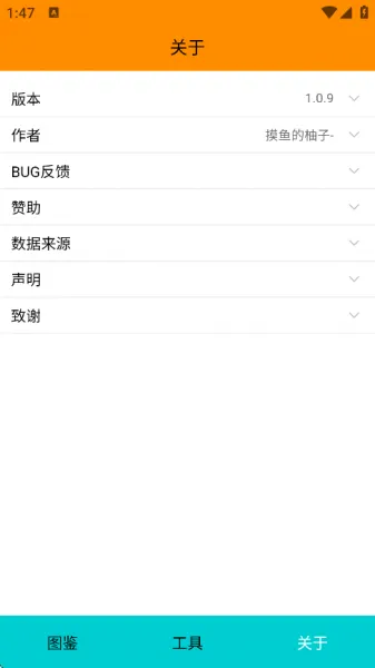 Pokemmo图鉴App最新版