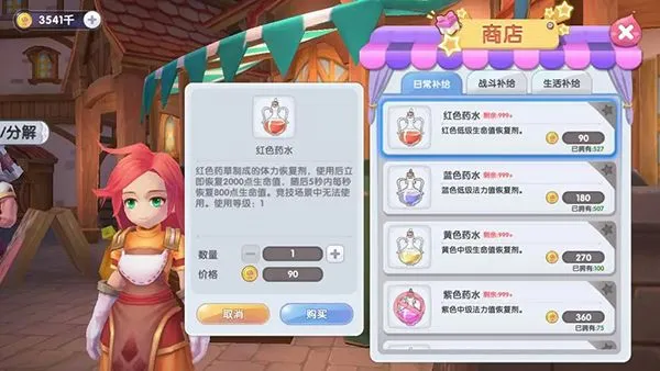 仙境传说新启航挂机攻略 仙境传说新启航挂机攻略