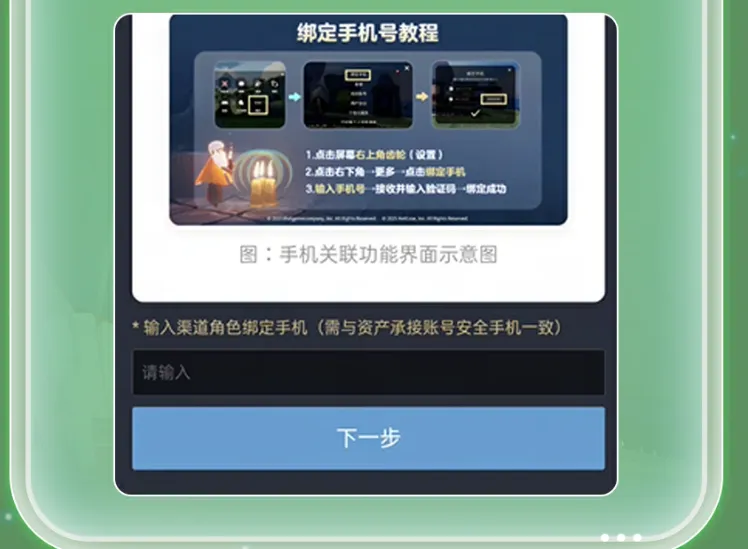 OPPO渠道服转官服：两步完成，资产无忧