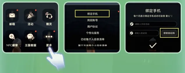 OPPO渠道服转官服：两步完成，资产无忧