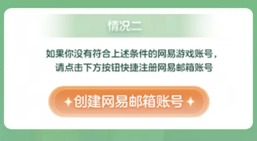 OPPO渠道服转官服：两步完成，资产无忧