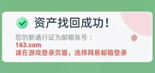 OPPO渠道服转官服：两步完成，资产无忧