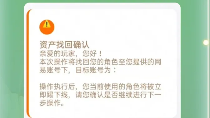 OPPO渠道服转官服：两步完成，资产无忧