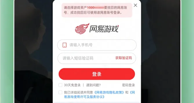 OPPO渠道服转官服：两步完成，资产无忧