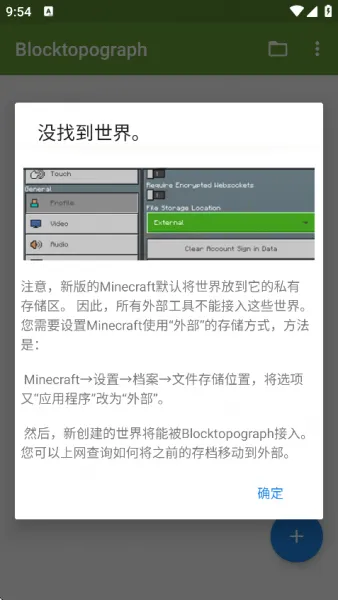 我的世界btr编辑器最新版本下载汉化