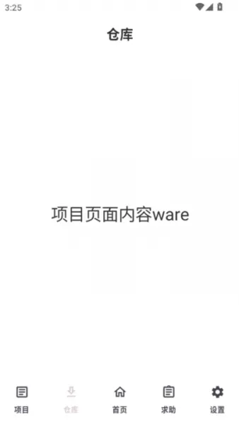 JsXposedPro官方下载最新版