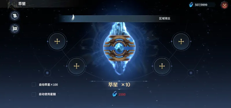 七塔手游新手入门攻略