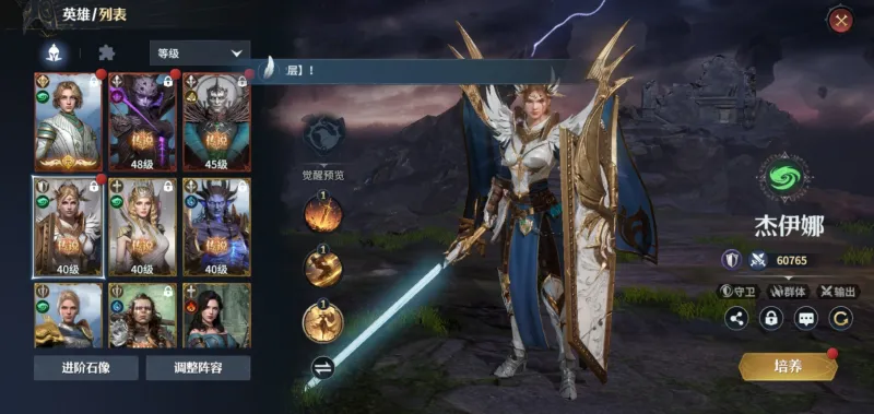 七塔手游新手入门攻略