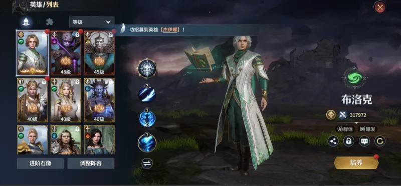 七塔手游新手入门攻略