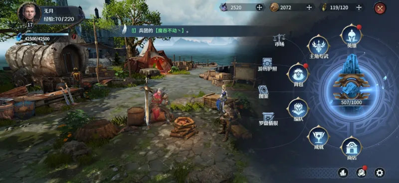 七塔手游新手入门攻略