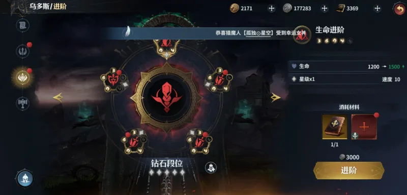 七塔手游新手入门攻略