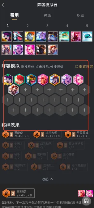 三分钟上手兔小铲App使用指南