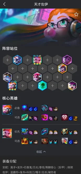 三分钟上手兔小铲App使用指南