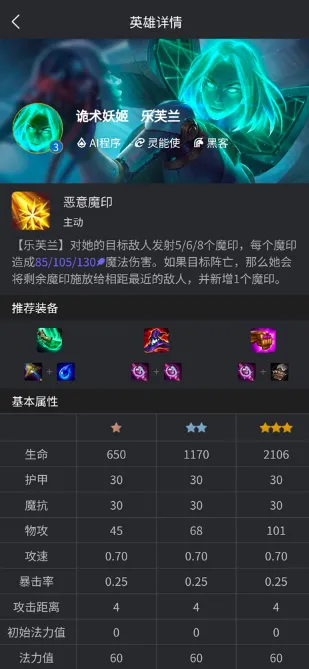 三分钟上手兔小铲App使用指南