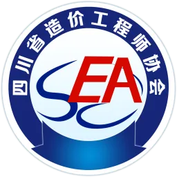 四川造价App下载安装最新版