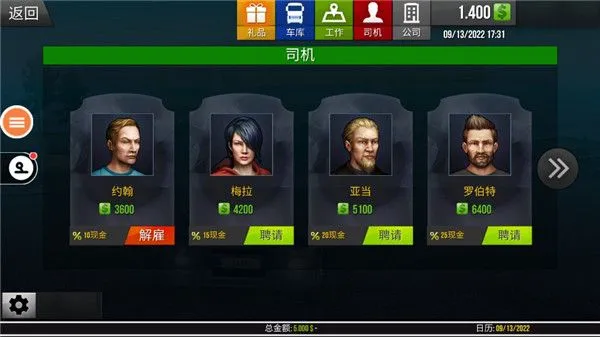 遨游中国2手机版新手指南 遨游中国2手机版新手指南