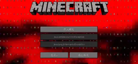 我的世界Error422新手入门 我的世界Error422新手入门