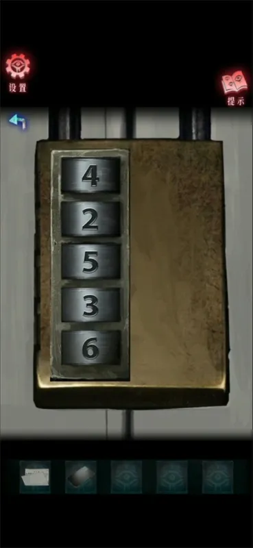 借眼第一章攻略