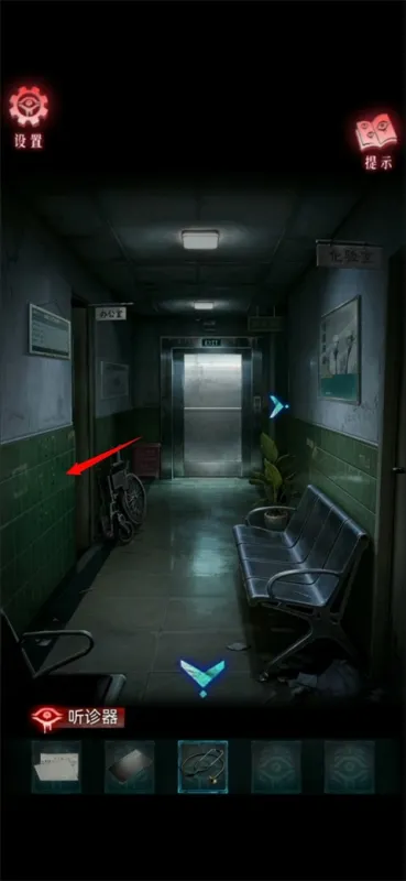 借眼第一章攻略