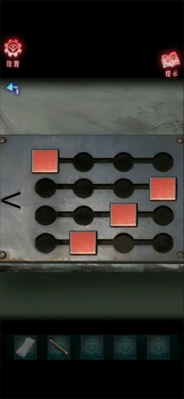 借眼第一章攻略