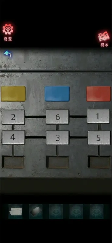 借眼第一章攻略