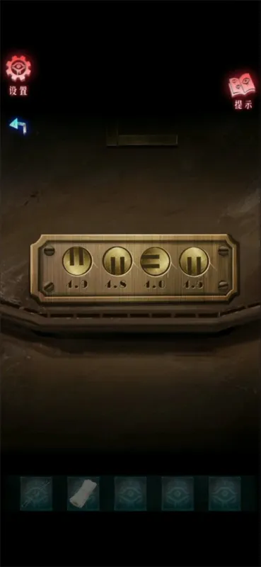 借眼第一章攻略