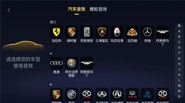 酷我音乐车机共存版app使用教程 酷我音乐车机共存版app使用教程