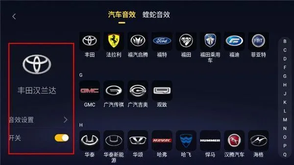 酷我音乐车机共存版app使用教程 酷我音乐车机共存版app使用教程