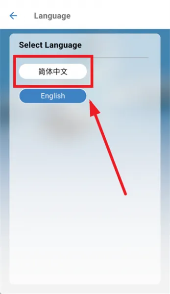飞翼飞行助手app设置中文 飞翼飞行助手app设置中文