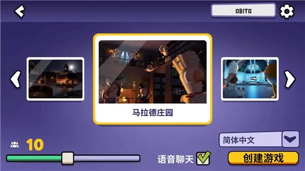 鹅鹅杀游戏攻略