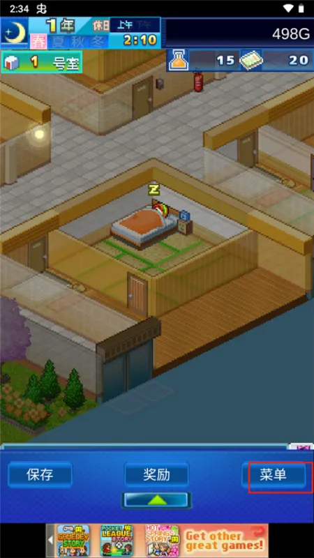 住宅梦物语新手攻略