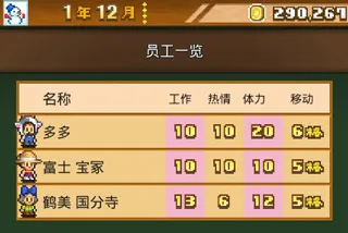 ⚡ 一周目极限通关：八千万金币背后的精密计算