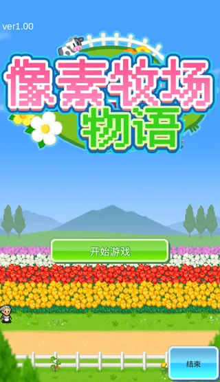 ⚡ 一周目极限通关：八千万金币背后的精密计算