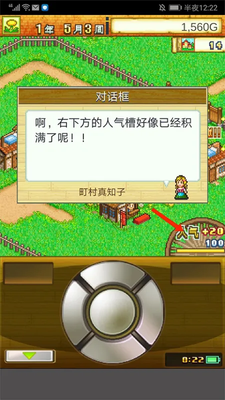 手把手入门指南：12步开启你的传奇村庄