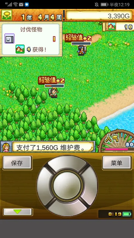 手把手入门指南：12步开启你的传奇村庄