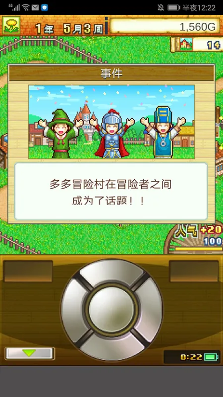 手把手入门指南：12步开启你的传奇村庄