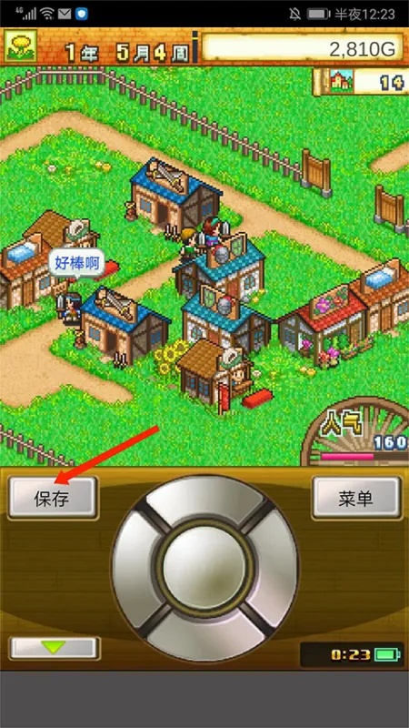 手把手入门指南：12步开启你的传奇村庄