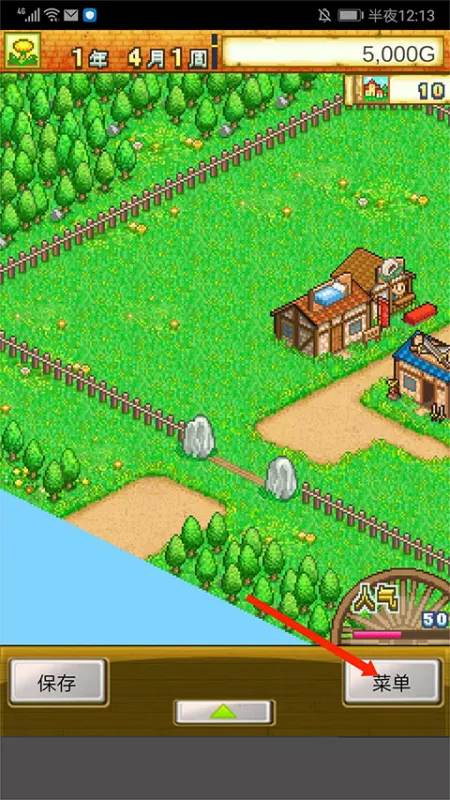 手把手入门指南：12步开启你的传奇村庄