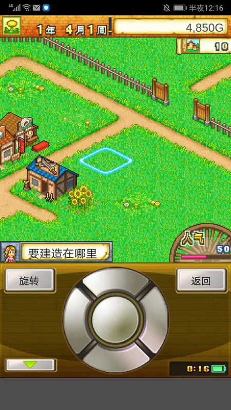 手把手入门指南：12步开启你的传奇村庄