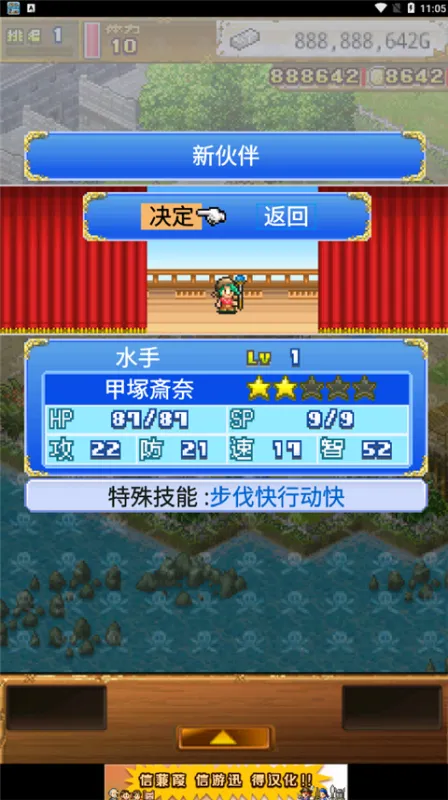 新手快速上手指南：六步开启航海生涯