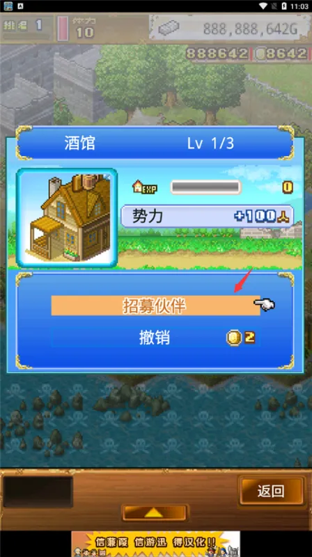 新手快速上手指南：六步开启航海生涯