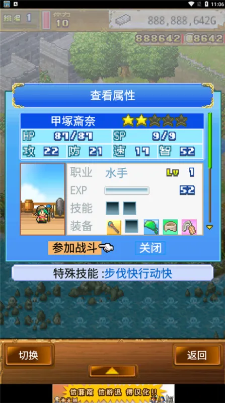 新手快速上手指南：六步开启航海生涯