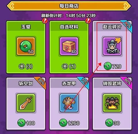 剑与黎明武将攻略 剑与黎明武将攻略