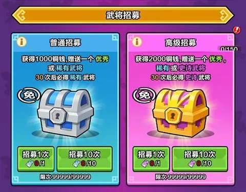 剑与黎明武将攻略 剑与黎明武将攻略