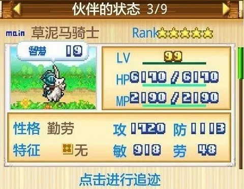 开拓神秘岛最强9只宠物获得方式