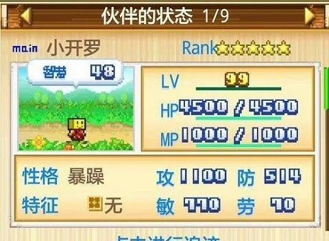 开拓神秘岛最强9只宠物获得方式