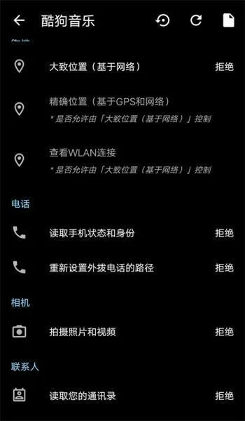AppOps使用教程 AppOps使用教程