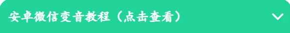 coke语音盒app使用方法