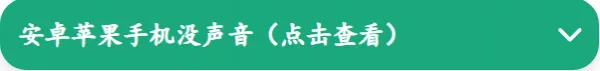 coke语音盒app使用方法