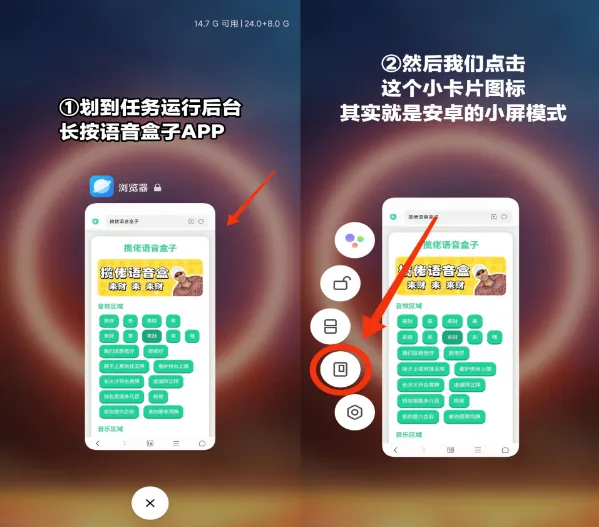 coke语音盒app使用方法